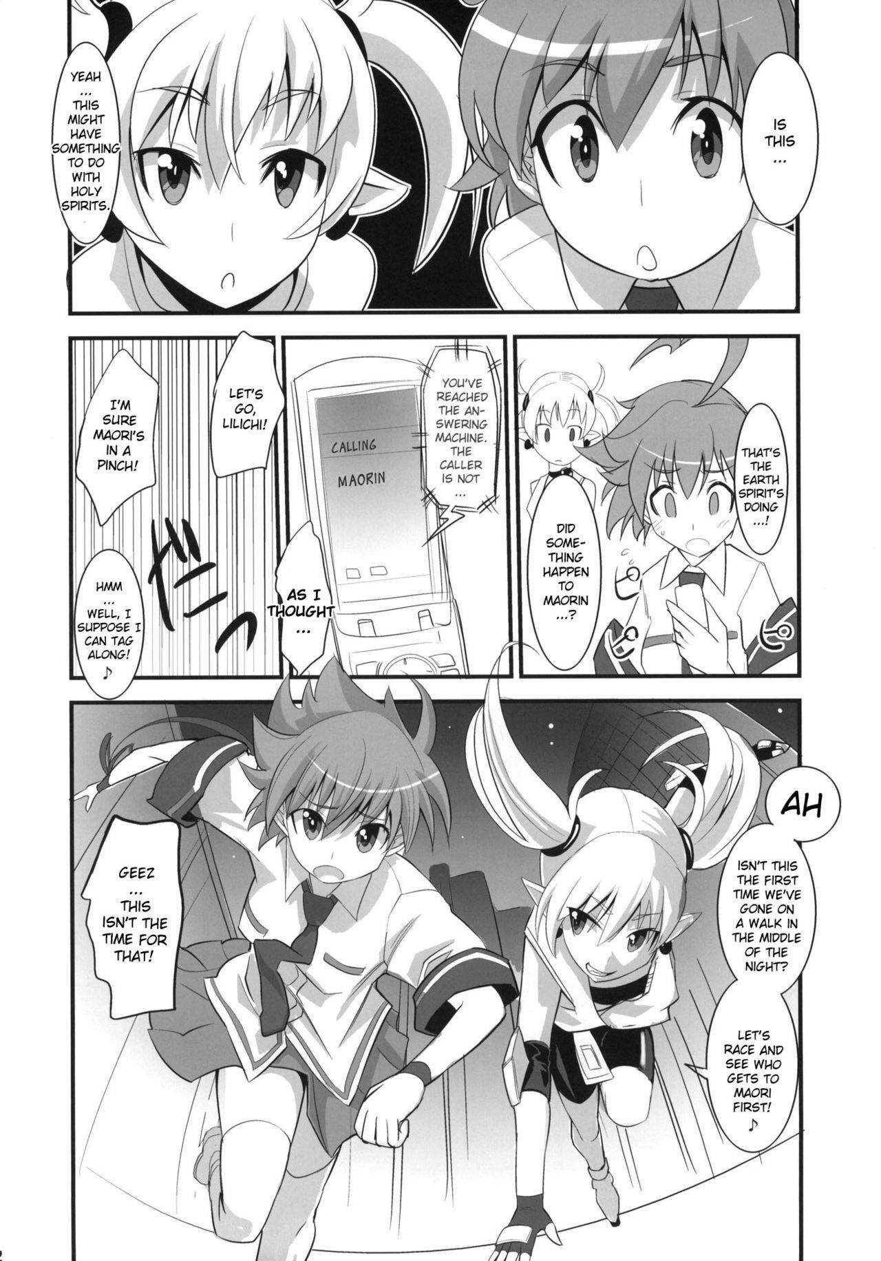 (C77) [Genocidou (Moritaka Takashi)] ARCANA JUICE 4 (Arcana Heart) [English] [YQII] page 21 full