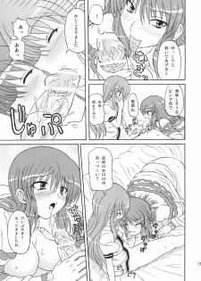 (C77) [Takakuya (Takaku Toshihiko)] Touhou Youjo Ranbu 10 (Touhou Project) - page 19