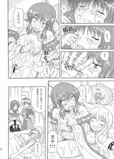(C77) [Takakuya (Takaku Toshihiko)] Touhou Youjo Ranbu 10 (Touhou Project) - page 36