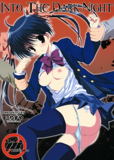 (COMIC1☆4) [Korisuya (Korisu)] INTO THE DARK NIGHT + Card