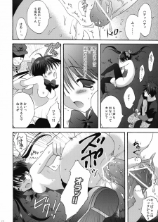 (COMIC1☆4) [Korisuya (Korisu)] INTO THE DARK NIGHT + Card - page 27