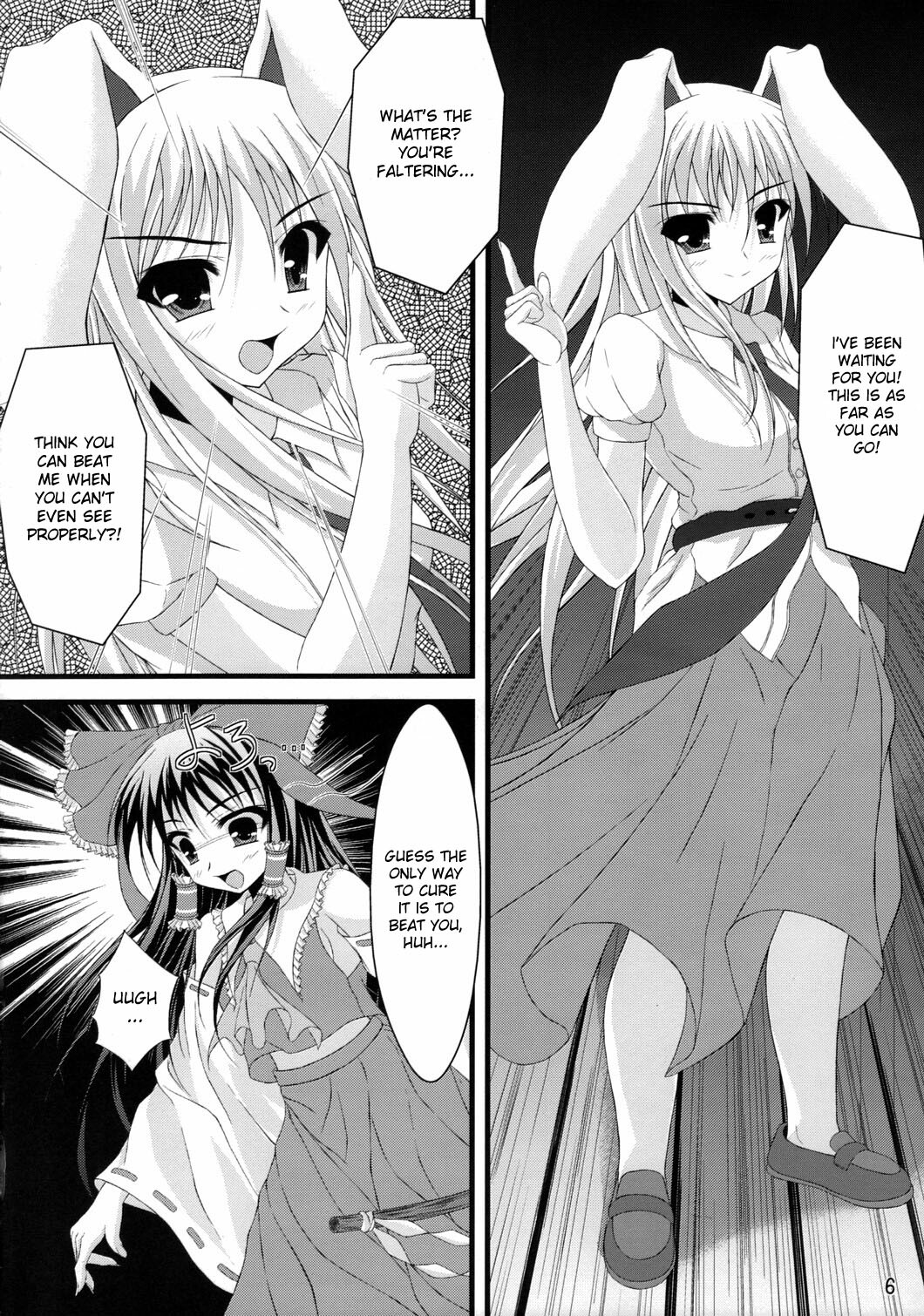 (C76) [Angelica's Garden (Angelica)] Tele-Mesmerism (Touhou Project) [English] [DesuDesu] page 5 full