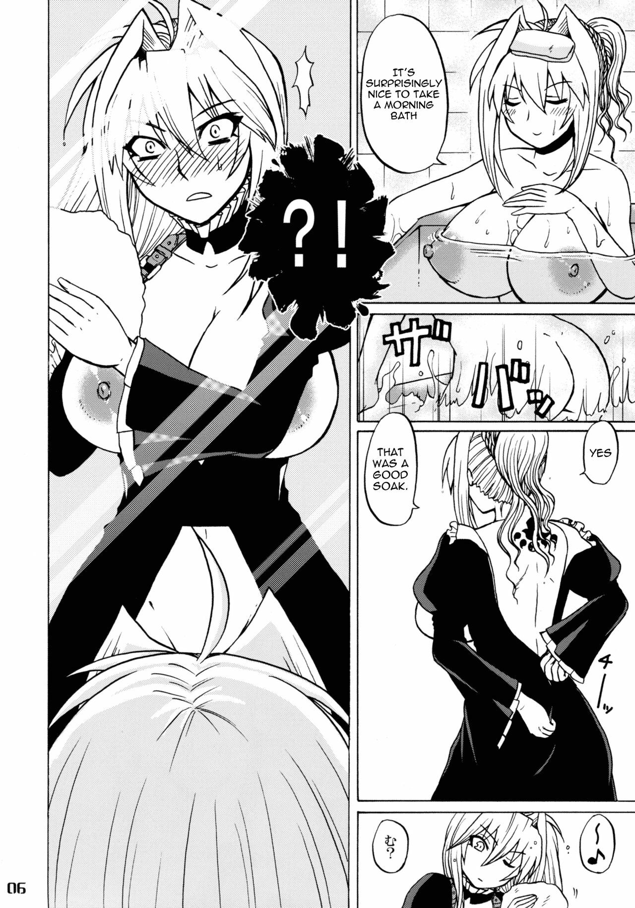 (C76) [Honey Bump (Nakatsugawa Minoru)] Tsuki no Tennensui (Sekirei) [English] page 6 full