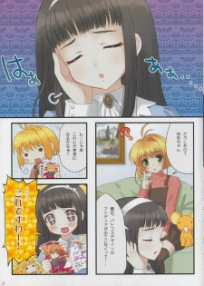 (COMIC1☆4) [L.L.MILK, Dotechin Tengoku, CLOSET CHILD (Sumeragi Kohaku, Ryuuki Yumi, Asaki Yuzuno)] Metamorphose (Various) - page 11