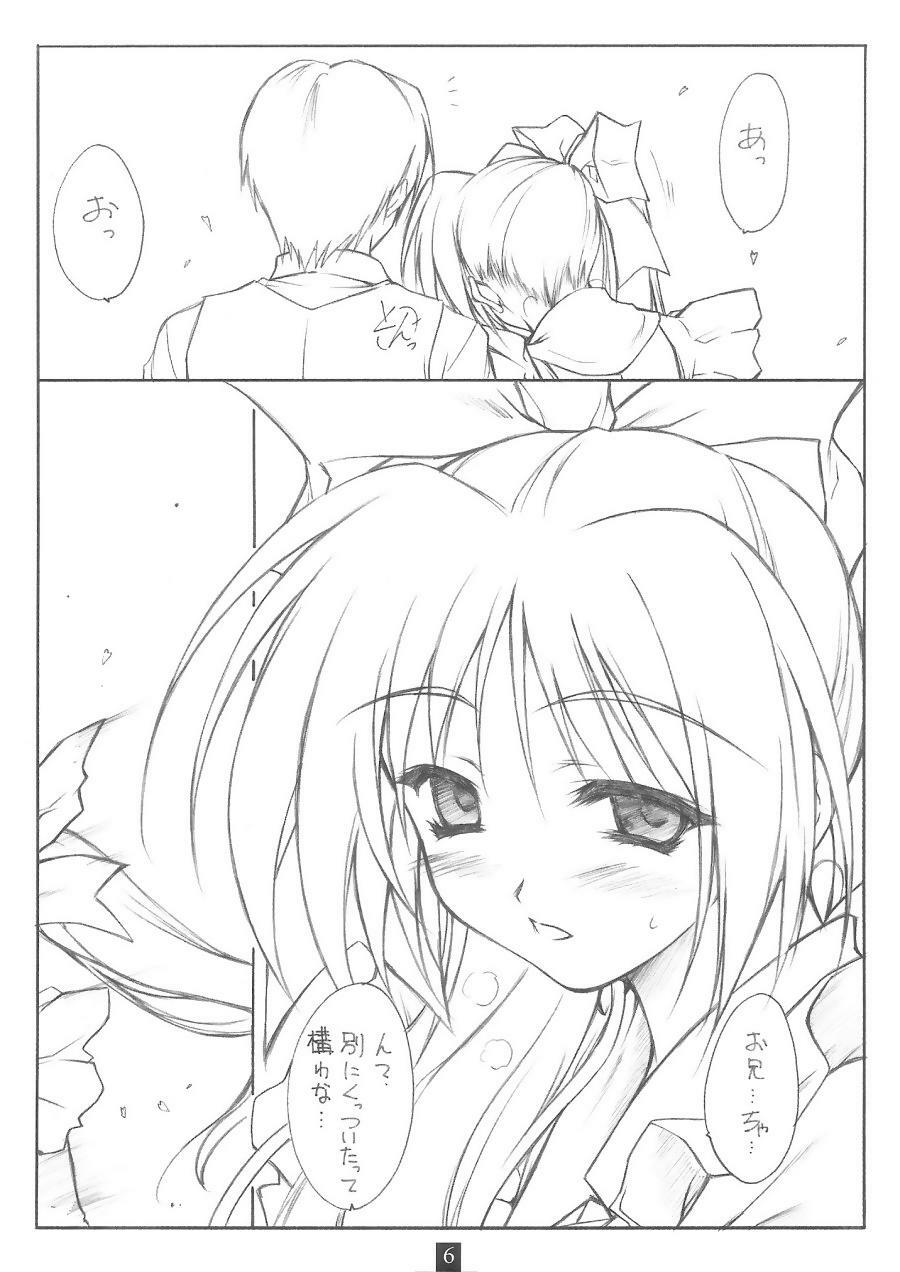 (C66) [Heaven's Gate (Andou Tomoya)] Noemi Nikki (With You ～ Mitsumete Itai ～) page 5 full