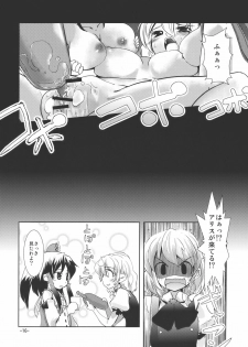 (Reitaisai 7) [Sanzoku no Uta (Takara Akihito)] Enkai ni Ikou (Touhou Project) - page 16