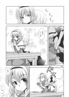 (Reitaisai 7) [Sanzoku no Uta (Takara Akihito)] Enkai ni Ikou (Touhou Project) - page 39