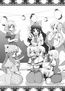 (Reitaisai 7) [Sanzoku no Uta (Takara Akihito)] Enkai ni Ikou (Touhou Project) - page 3