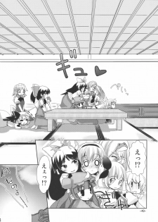 (Reitaisai 7) [Sanzoku no Uta (Takara Akihito)] Enkai ni Ikou (Touhou Project) - page 40