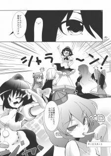 (Reitaisai 7) [Sanzoku no Uta (Takara Akihito)] Enkai ni Ikou (Touhou Project) - page 45