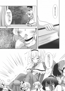 (Reitaisai 7) [Sanzoku no Uta (Takara Akihito)] Enkai ni Ikou (Touhou Project) - page 48