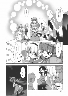 (Reitaisai 7) [Sanzoku no Uta (Takara Akihito)] Enkai ni Ikou (Touhou Project) - page 7