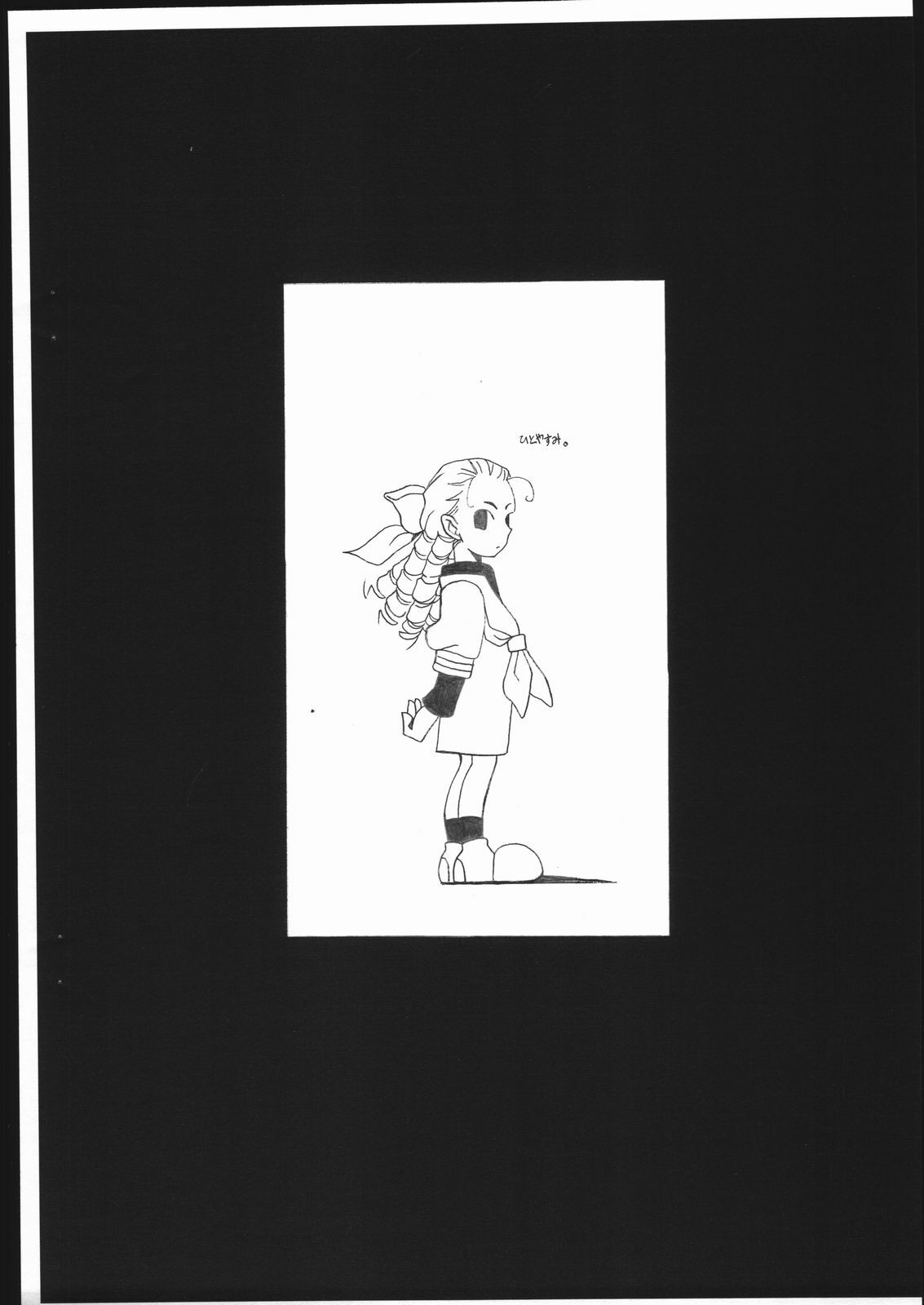 (C61) [Mushimusume Aikoukai (ASTROGUY2)] M&K (Final Fight, Street Fighter) page 16 full
