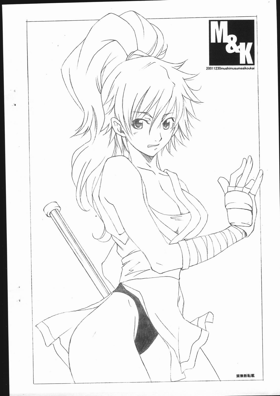 (C61) [Mushimusume Aikoukai (ASTROGUY2)] M&K (Final Fight, Street Fighter) page 24 full