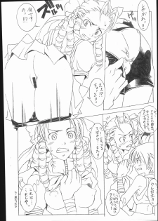 (C61) [Mushimusume Aikoukai (ASTROGUY2)] M&K (Final Fight, Street Fighter) - page 10