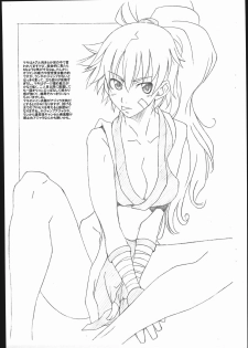 (C61) [Mushimusume Aikoukai (ASTROGUY2)] M&K (Final Fight, Street Fighter) - page 19