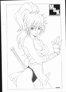 (C61) [Mushimusume Aikoukai (ASTROGUY2)] M&K (Final Fight, Street Fighter) - page 24