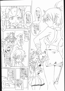 (C61) [Mushimusume Aikoukai (ASTROGUY2)] M&K (Final Fight, Street Fighter) - page 5