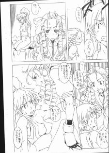 (C61) [Mushimusume Aikoukai (ASTROGUY2)] M&K (Final Fight, Street Fighter) - page 8