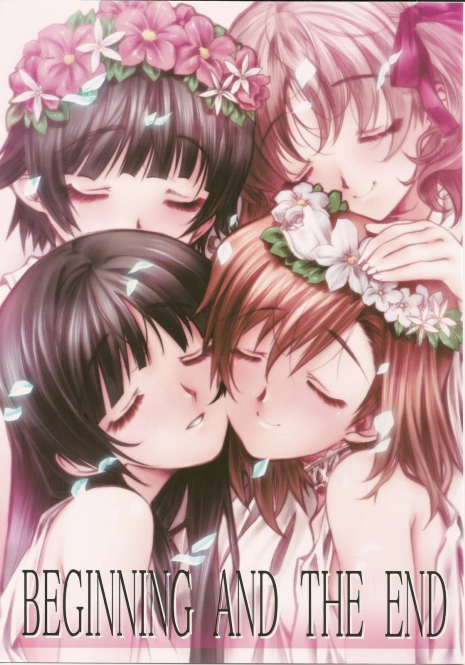 (COMIC1☆4) [Million Bank (Senomoto Hisashi)] BEGINNING AND THE END (Toaru Kagaku no Railgun)