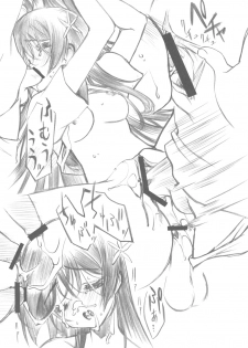 (COMIC1☆4) [Million Bank (Senomoto Hisashi)] BEGINNING AND THE END (Toaru Kagaku no Railgun) - page 23