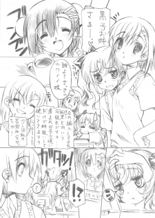 (COMIC1☆4) [Million Bank (Senomoto Hisashi)] BEGINNING AND THE END (Toaru Kagaku no Railgun) - page 5
