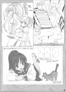 (COMIC1☆4) [Basutei Shower (Katsurai Yoshiaki)] LOVEBLACK+ (Various) - page 8