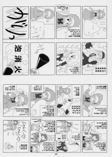 [Nyanta Laboratory] Kusomegu Tecnic (Rozen Maiden) - page 23
