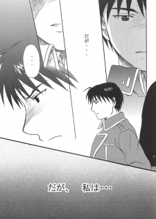 (C66) [Reongumi (Kaneda Reon)] Doko ka Hukai Tokoro (Fullmetal Alchemist) - page 10