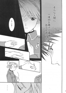 (C66) [Reongumi (Kaneda Reon)] Doko ka Hukai Tokoro (Fullmetal Alchemist) - page 12