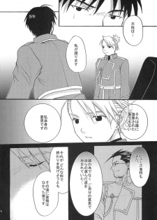 (C66) [Reongumi (Kaneda Reon)] Doko ka Hukai Tokoro (Fullmetal Alchemist) - page 13