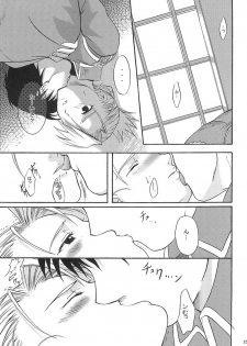 (C66) [Reongumi (Kaneda Reon)] Doko ka Hukai Tokoro (Fullmetal Alchemist) - page 24