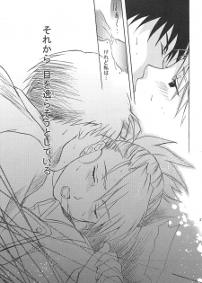 (C66) [Reongumi (Kaneda Reon)] Doko ka Hukai Tokoro (Fullmetal Alchemist) - page 36
