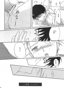 (C66) [Reongumi (Kaneda Reon)] Doko ka Hukai Tokoro (Fullmetal Alchemist) - page 39