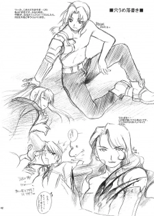 (C66) [Reongumi (Kaneda Reon)] Doko ka Hukai Tokoro (Fullmetal Alchemist) - page 41