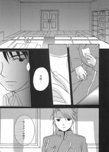 (C66) [Reongumi (Kaneda Reon)] Doko ka Hukai Tokoro (Fullmetal Alchemist) - page 5