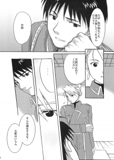 (C66) [Reongumi (Kaneda Reon)] Doko ka Hukai Tokoro (Fullmetal Alchemist) - page 7