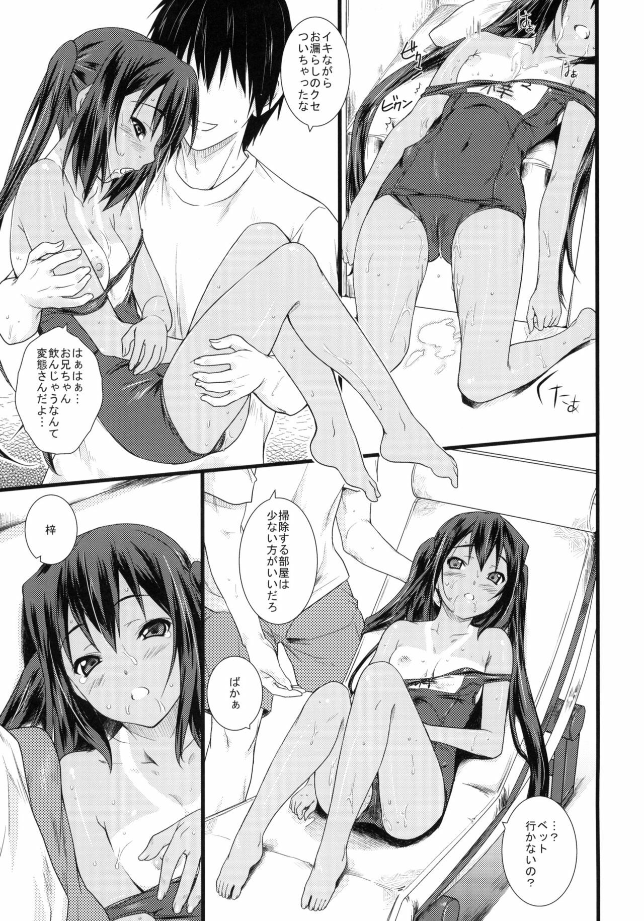 (COMIC1☆4) [Heaven's Gate (Andou Tomoya)] Kongari Musume Nakano Azusa (K-ON!) page 12 full