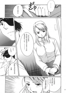 (C67) [Reongumi (Kaneda Reon)] NO MORE Renai Gokko. (Fullmetal Alchemist) - page 10