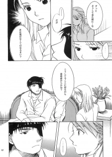 (C67) [Reongumi (Kaneda Reon)] NO MORE Renai Gokko. (Fullmetal Alchemist) - page 9