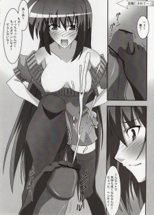 (ComiComi11) [PaopaShip (Asama)] Shuffle Lovers (SHUFFLE!) - page 17