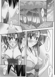 (ComiComi11) [PaopaShip (Asama)] Shuffle Lovers (SHUFFLE!) - page 21