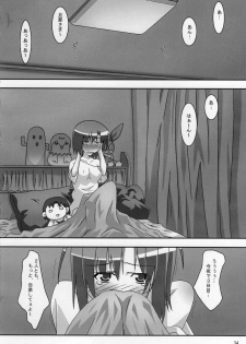(ComiComi11) [PaopaShip (Asama)] Shuffle Lovers (SHUFFLE!) - page 33