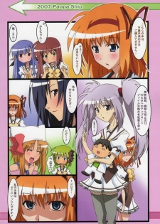 (ComiComi11) [PaopaShip (Asama)] Shuffle Lovers (SHUFFLE!) - page 34