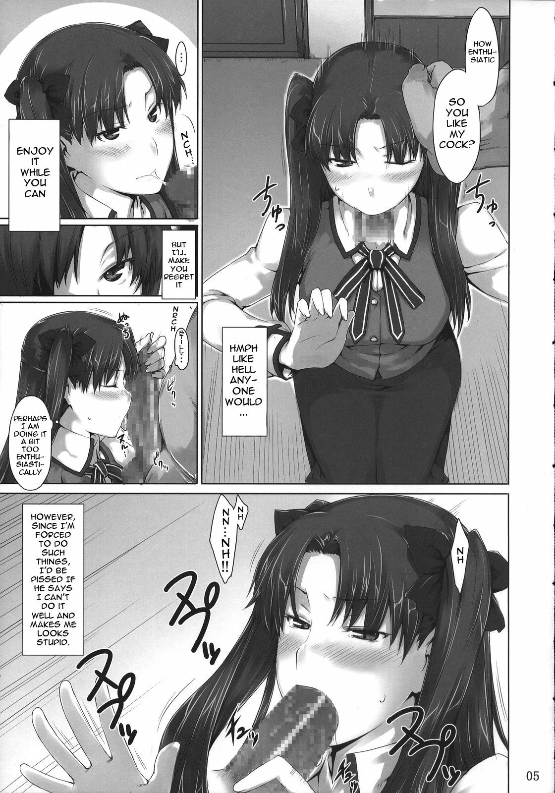 (C74) [MTSP (Jin)] Tohsaka-ke no Kakei Jijou 4 (Fate/stay night) [English] [Ayane] page 4 full