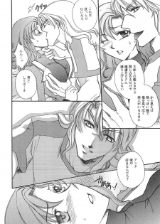 (C68) [LOVE ME DO (Imidas Nakamura, Satou Chiezou)] DYNAMITE PUDDING (Gundam SEED DESTINY) - page 7
