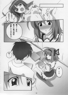 同人 [雪の中の冷房]ちょっと気がかりだけど・・・ (shffle) - page 5