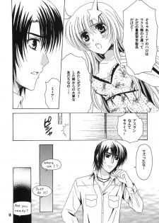 [Alyder (Takahashi Jinrai)] A*M date (Gundam SEED DESTINY) - page 17