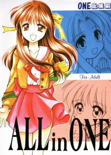 [SC09) [Imomuya Honpo (Azuma Yuki)] ALL in ONE (One: Kagayaku Kisetsu e)