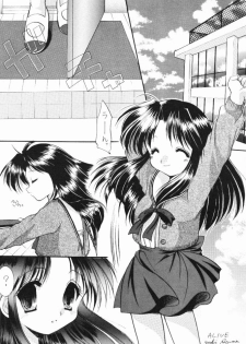 [SC09) [Imomuya Honpo (Azuma Yuki)] ALL in ONE (One: Kagayaku Kisetsu e) - page 38